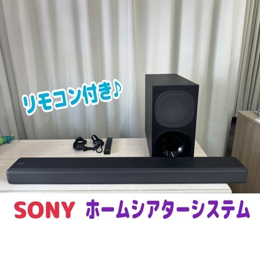 ジモティー限定価格SONY ホームシアターシステム Bluetooth対応 リモコン付き スピーカー SA-G700 SA-WG700 2020年製 サウンドバー 朝霞市リサイクルショップ ケイラック朝霞田島店 GM179