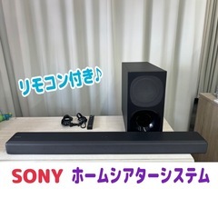 🌟ジモティー限定価格🌟SONY ホームシアターシステム Blue...