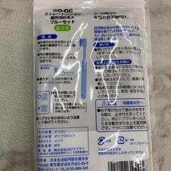 ▼値下げ▼【新品・未使用】ストレートハブラシ園児用6本入り 店舗販売 南区花畑の画像
