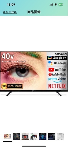 [山善] 40型 チューナーレス テレビ Google TV フルハイビジョン Bluetooth USB 壁掛け VESA対応 アン