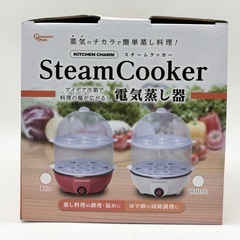 値下げ↓未使用◆スチームクッカー◆電気◆２段◆ヘルシー料理の画像
