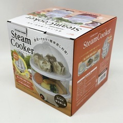 値下げ↓未使用◆スチームクッカー◆電気◆２段◆ヘルシー料理