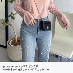 prose verse ピンク スリット入り 長袖 Tシャツ・カ...