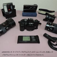 フイルムカメラ/MINOLTA α9000 :スペックはプロ用を名乗るだけのフラッグシップ‼の画像