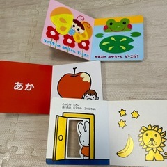 絵本　3冊セット　の画像