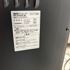 ニトリ　暖炉型ファンヒーター　2017年製の画像