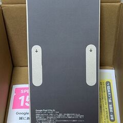 新品！Google Pixel9 PRO XL 256GB Hazel　ヘーゼル SIMフリーの画像