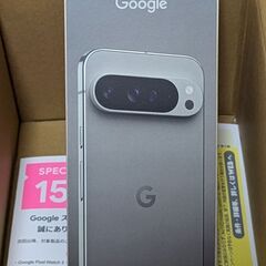 新品！Google Pixel9 PRO XL 256GB Hazel　ヘーゼル SIMフリーの画像