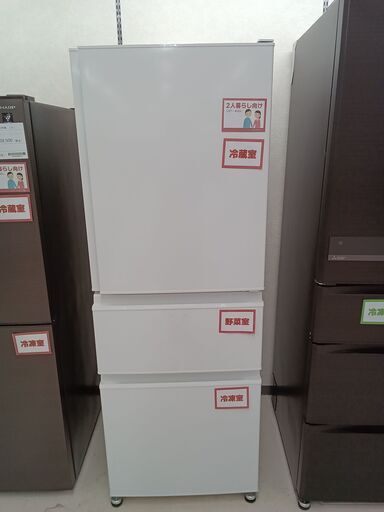 *再度お値段見直しました★ジモティ割あり★ MITSUBISHI 3ドア冷蔵庫 MR-C33H-W1 330L 23年製 動作確認／クリーニング済み TC5141