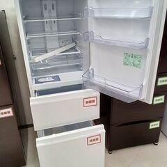 *お値段見直しました★ジモティ割あり★ MITSUBISHI 3ドア冷蔵庫 MR-C33H-W1 330L 23年製 動作確認／クリーニング済み TC5141 再度お値段見直しました☆ジモティ割あり☆ MITSUBISHI 3ドア