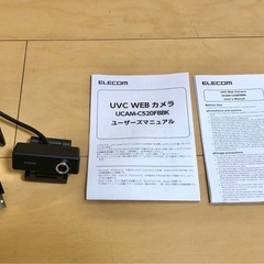 エレコム ウェブカメラの画像