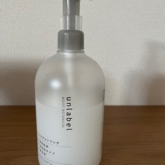 クレンジングジェル