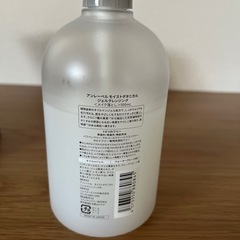クレンジングジェルの画像