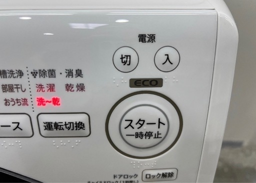 超激安?2023年製SHARPドラム式洗濯機ES-S7H 乾燥付　配達無料！