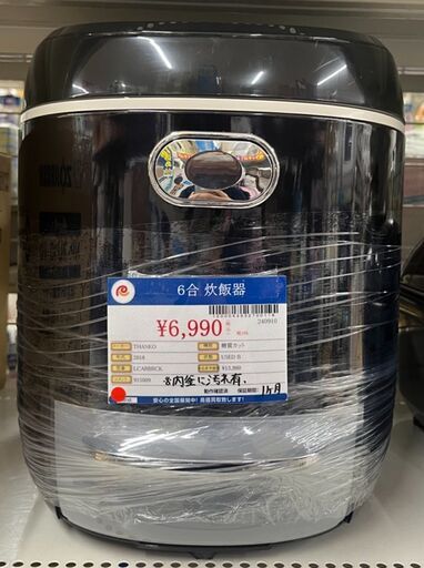 THANKO　サンコー　炊飯器　6合炊き　2018年式　LCARBRCK　中古品