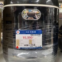 THANKO　サンコー　炊飯器　6合炊き　2018年式　LCAR...