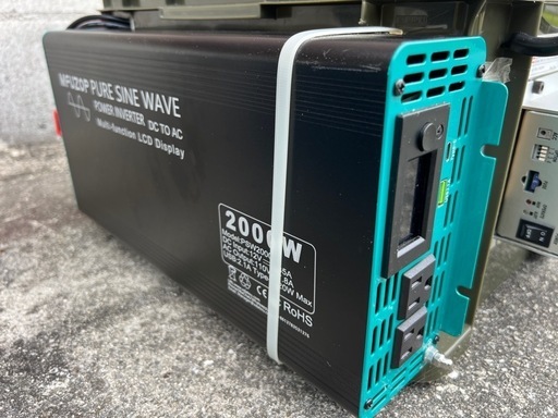 サブバッテリーシステム