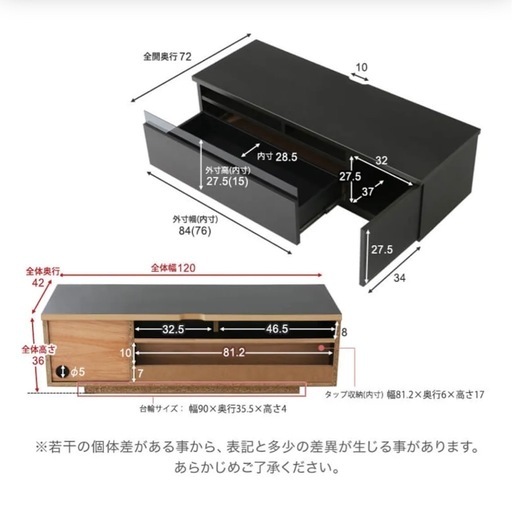 LOWYA 幅120cm テレビ台