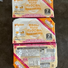 Pigeon 離乳食　やわらかパックごはん