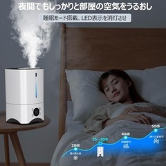 新品:加湿器 大容量 5L 超音波式 【2024年最新型 45%-90%湿度設定】の画像