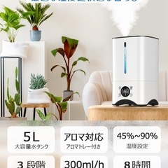 新品:加湿器 大容量 5L 超音波式 【2024年最新型 45%-90%湿度設定】の画像