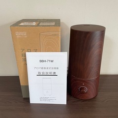 アロマ超音波式加湿器 -wood- PRISMATE BBH-71W