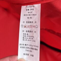 美品！四輪 ペットカート レッド 73cm × 46cm ペットベビーカー の画像