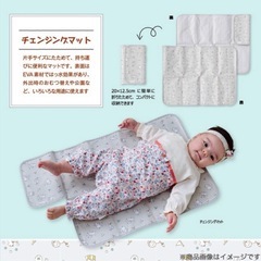 🌟未使用　おむつ替えシートの画像