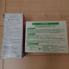 【値下げ】未使用品 アルミタンプラー グラス の画像
