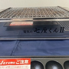 電気の七輪くん　の画像