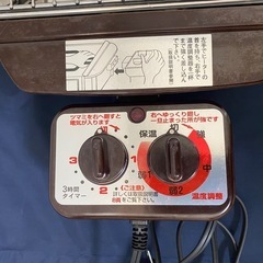 電気の七輪くん　の画像