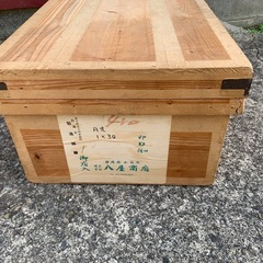 茶箱　小