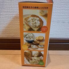 【未使用】手作りバターカップの画像