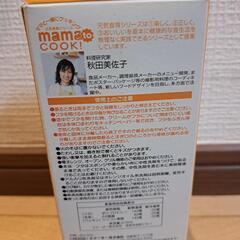 【未使用】手作りバターカップの画像