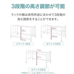 布団収納ラックの画像