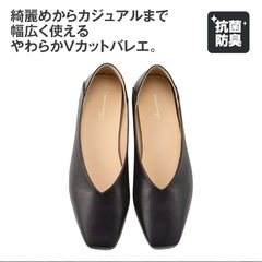 値下げ【未使用】パンプス 黒 靴 ローヒール スムース