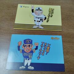 野球セット　絵はがき　希少物　2セットで