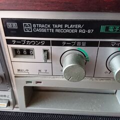 カラオケ ナショナル 8TRACKの画像
