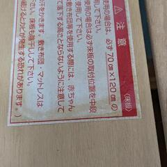 【KATOJI】ベビーベッドの画像