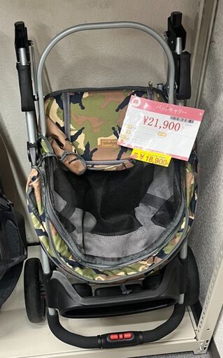 ibiyaya　イビヤヤ　ペットキャリー