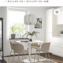 IKEA テーブルの画像