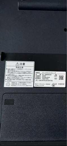 美品 高性能 NEC ノートパソコン Corei7