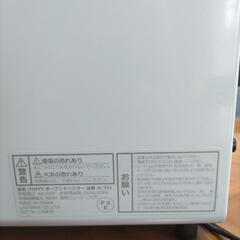 トフィー　トースター　Toffy　の画像