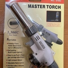 【新品】トーチバーナー
