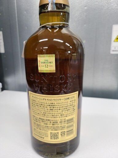 サントリー　SUNTORY ウイスキー　響12年 未開栓　700ml 43% サントリー - 【未開栓・箱あり】響 12年 700ml 未開栓】SUNTORY