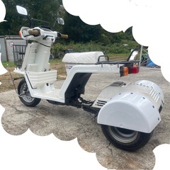 ホンダ　ジャイロX　中期型　2st