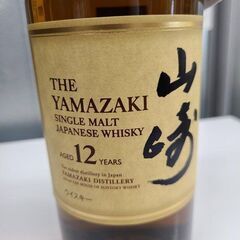 【値下げしました！】J7651 ★人気品★ サントリーウイスキー山崎12年  700ml瓶　43度　未開栓　【リユースのサカイ柏店】の画像