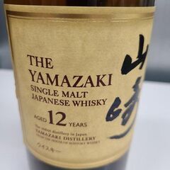 【値下げしました！】J7652 ★人気品★ サントリーウイスキー山崎12年  700ml瓶　43度　未開栓　【リユースのサカイ柏店】の画像
