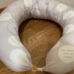授乳クッションです。 の画像