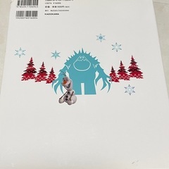 絵本🌈アナと雪の女王 折れ キズ有の画像